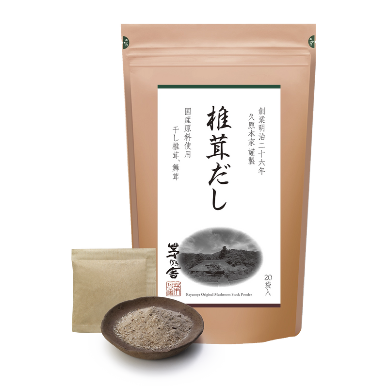 Kayanoya Original SHIITAKE Stock Powder (6g packet x 20)